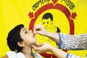 জাতীয় ভিটামিন 'এ' প্লাস ক্যাম্পেইন আজ