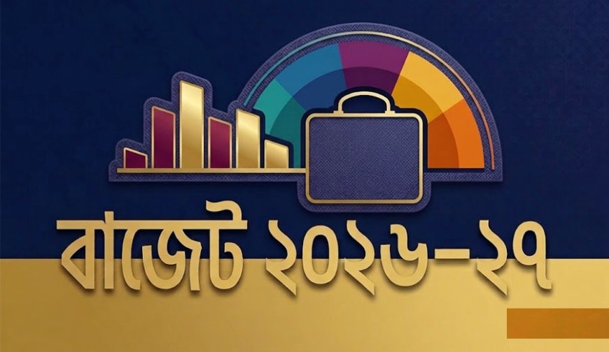 করমুক্ত আয়সীমা ৪ লাখ টাকা, খুচরা ব্যবসায় ভ্যাট নয়