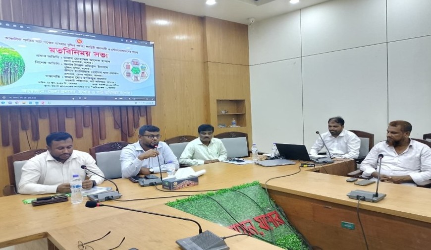যশোরে পাট পণ্যের ব্যবহার বৃদ্ধিতে অংশীজনদের মতবিনিময় সভা