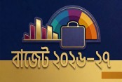 করমুক্ত আয়সীমা ৪ লাখ টাকা, খুচরা ব্যবসায় ভ্যাট নয়