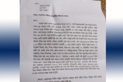 শার্শা