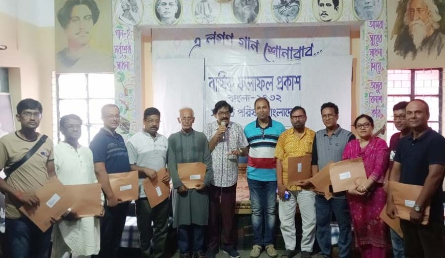 সংস্কৃতিক পরিষদের বার্ষিক পরীক্ষার ফল প্রকাশ, পাসের হার ৯৯.৬