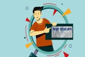 চাকরি