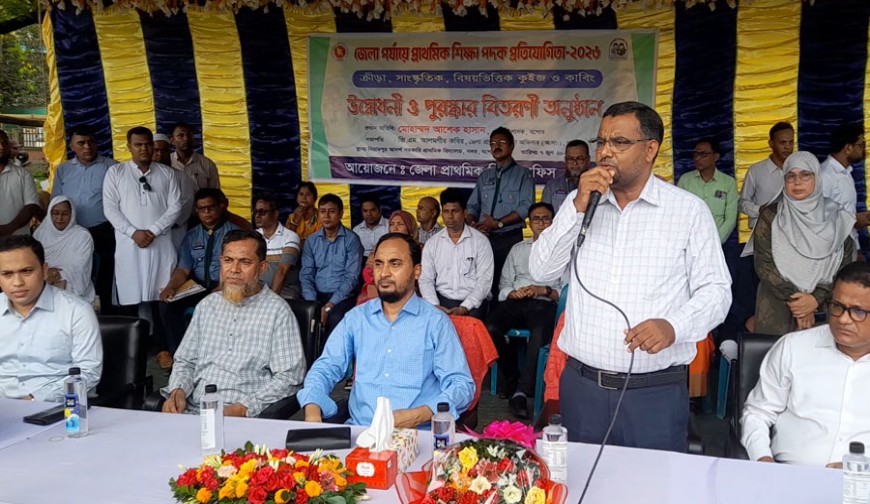 যশোরে জেলা পর্যায়ের প্রাথমিক শিক্ষা পদক প্রতিযোগিতা অনুষ্ঠিত