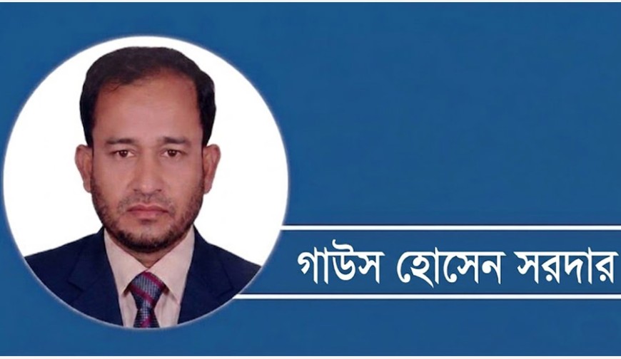 সরকারি ও বেসরকারি চাকরিজীবীদের আয়কর বৈষম্য  কেন?