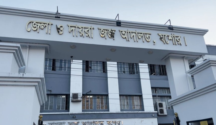 যশোরের ৩য় যুগ্ম জেলা ও দায়রা জজ আদালতের রায় নিয়ে হাইকোর্টের রুল