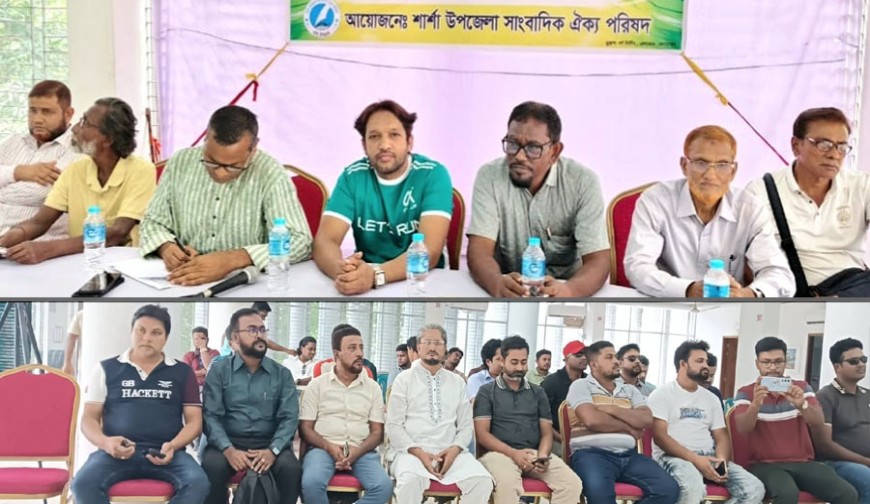 শার্শায় সাংবাদিক ঐক্য পরিষদের বিশেষ সাধারণসভা