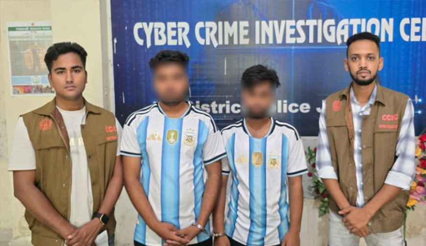 অনলাইন জুয়ায় আসক্ত দুই যুবক আটক, পাঠানো হলো কারাগারে