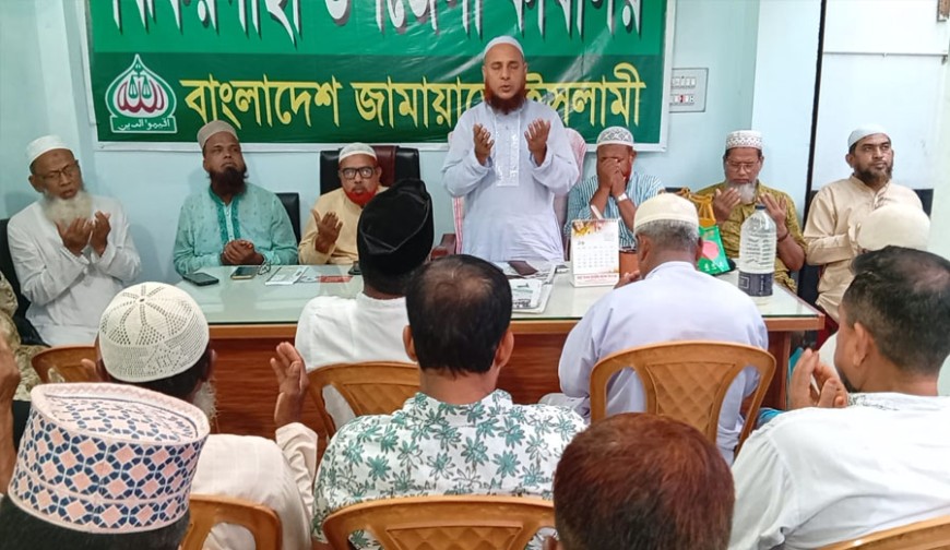জুলাই শহীদ দিবস উপলক্ষে ঝিকরগাছায় জামায়াতের আলোচনা সভা ও দোয়া মাহফিল