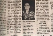 জিয়াউর রহমান হত্যা: ৪৫ বছর পর পলাতক মেজর মোজাফফর গ্রেপ্তার