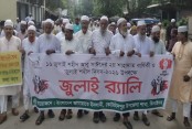 জুলাই গণঅভ্যুত্থান স্মরণে কোটচাঁদপুরে জামায়াতের র‍্যালি ও আলোচনা সভা