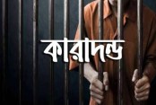 কেশবপুর
