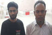 বাঘারপাড়া
