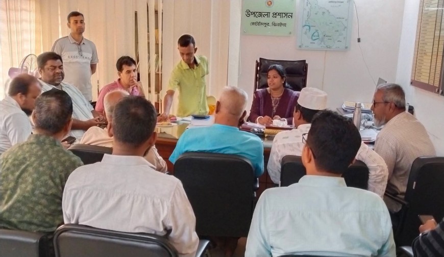 কোটচাঁদপুরে জেলা প্রশাসক গোল্ডকাপ ফুটবল টুর্নামেন্ট
