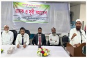 চৌগাছায় ইসলামী ব্যাংক পিএলসি-এর গ্রাহক ও সুধী সমাবেশ অনুষ্ঠিত