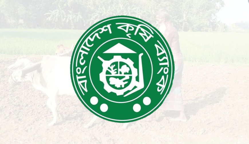 পাঁচ মাসে ৬০৫ কোটি টাকা কৃষিঋণ মওকুফ
