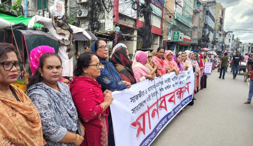 এমপি নজরুলের নারী কেলেঙ্কারি ও শিশু নির্যাতনের প্রতিবাদে যশোরে মানববন্ধন