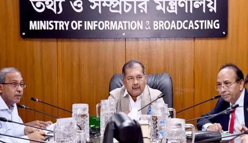 কে সাংবাদিক, কে সাংবাদিক নয়, তা নির্ধারণে কর্তৃপক্ষ থাকা জরুরি : তথ্যমন্ত্রী