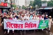যশোরে এমপি গোলাম রসুলের বাসভবনে হামলার প্রতিবাদে অভয়নগরে বিক্ষোভ মিছিল