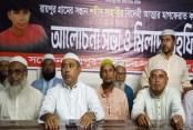 বাঘারপাড়া