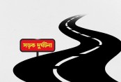 অভয়নগর