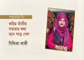 জীবনশৈলী