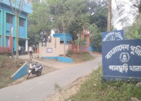 চট্টগ্রাম