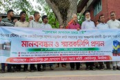 কোটচাঁদপুর রেল সংযোগ উন্নয়ন সংগ্রাম কমিটির  মানববন্ধন ও স্মারকলিপি