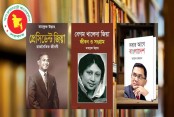 শিক্ষা
