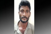 ক্রাইম