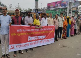 রাজনীতি