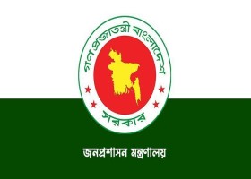 জাতীয়