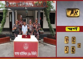 ক্রাইম