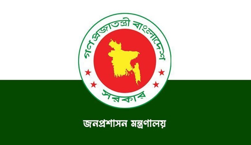 যুগ্ম সচিব পদে পদোন্নতি পেলেন ১৭২ কর্মকর্তা