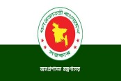 যুগ্ম সচিব পদে পদোন্নতি পেলেন ১৭২ কর্মকর্তা