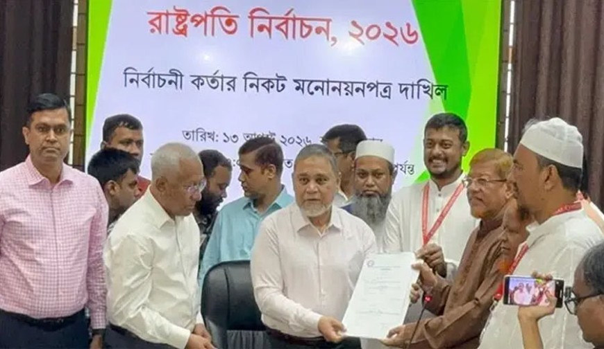 রাষ্ট্রপতি নির্বাচনে অলি আহমদের মনোনয়নপত্র জমা