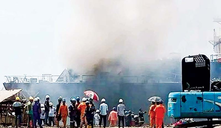 সীতাকুণ্ডে জাহাজভাঙা কারখানায় বিস্ফোরণ: নিহত  ৫