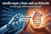 ফিচার