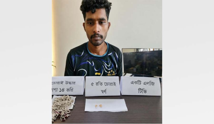 যশোরের বেজপাড়ায় চুরির ঘটনায় ১৩ মামলার আসামী মানিক আটক