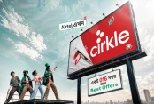 এয়ারটেল এখন 'সার্কেল'