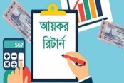 অর্থনীতি ও বাণিজ্য