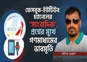 ধ্রুব ব্লগ