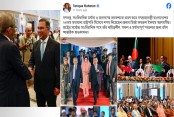 জাতীয়