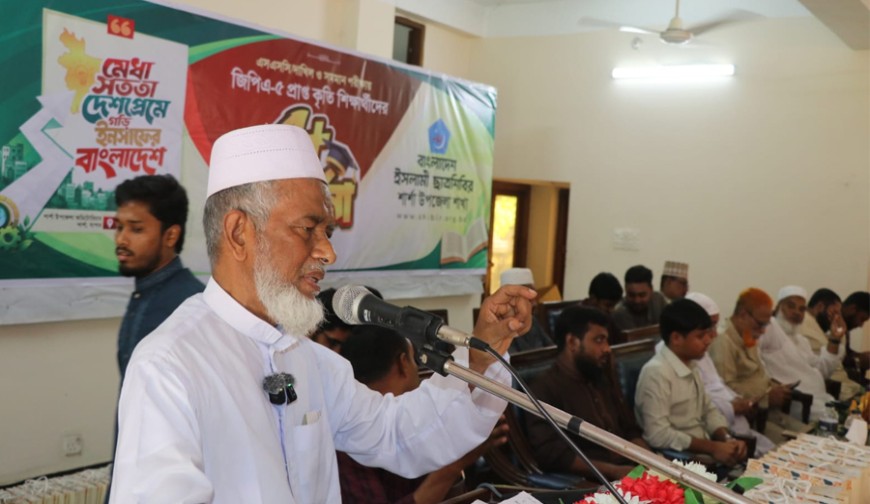 যারা শিবির করে তারা মেধাবী ও উত্তম চরিত্রের : মাওলানা আজীজুর রহমান এমপি
