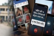আইন-আদালত