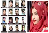 ২ আসামির মৃত্যুদণ্ড বহাল, চারজনের যাবজ্জীবন, ১০ জন খালাস