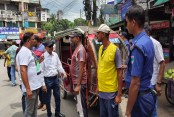 সারাদেশ