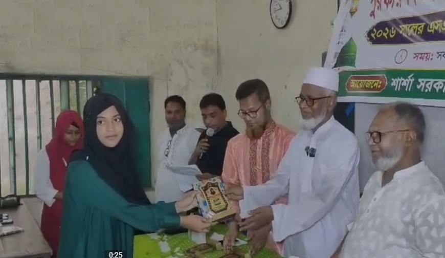 মিলাদুন্নবী উপলক্ষে শার্শায় আলোচনা সভা ও কৃতি শিক্ষার্থীদের সংবর্ধনা