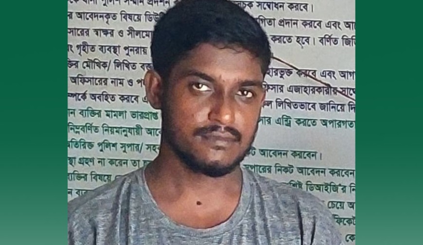 কোটচাঁদপুরে ১৫ পিস ইয়াবাসহ যুবক গ্রেপ্তার