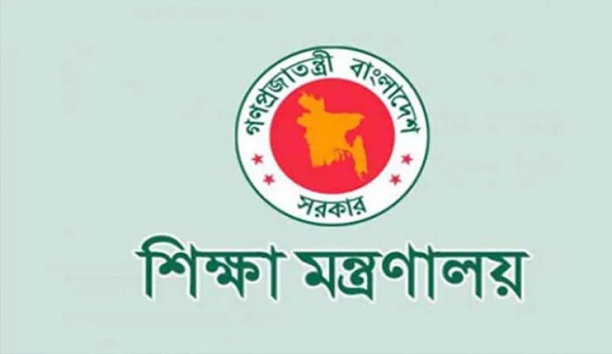 শিক্ষাপ্রতিষ্ঠানে ‘প্রাইম মিনিস্টার্স গোল্ডকাপ’, ছেলেদের জন্য বাধ্যতামূলক, মেয়েদের ঐচ্ছিক